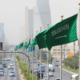 تقرير دولي: صناديق الشرق الأوسط تخطط لزيادة الاستثمارات في السعودية
