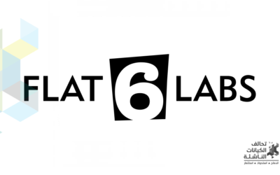 Flat6Labs توقع شراكة مع ”عقال“ لتعزيز نمو الشركات الناشئة