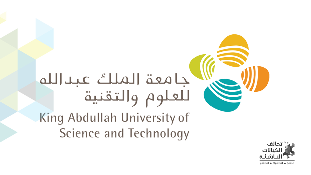 جامعة الملك عبدالله للعلوم والتقنية تطلق برنامجًا لدعم الابتكار في المنشآت الصغيرة والمتوسطة