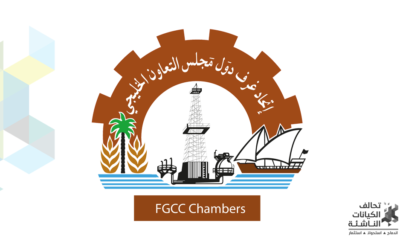 اتحاد الغرف الخليجية يدعو إلى التكامل لتعزيز استدامة الأمن الغذائي والصحي